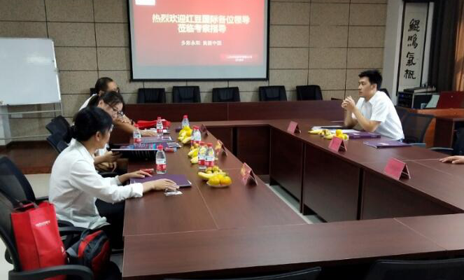 熱烈歡迎紅豆國際集團和中國建筑五局蒞臨公司考察指導
